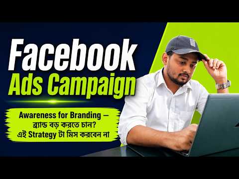 Meet Shahriar Marketing Video Thumbnail